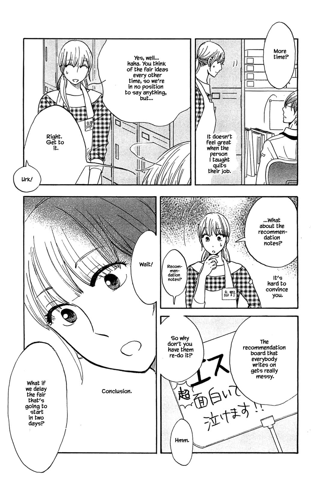 Honya no Mori no Akari Chapter 32.1 page 18 - Chapter 32.1