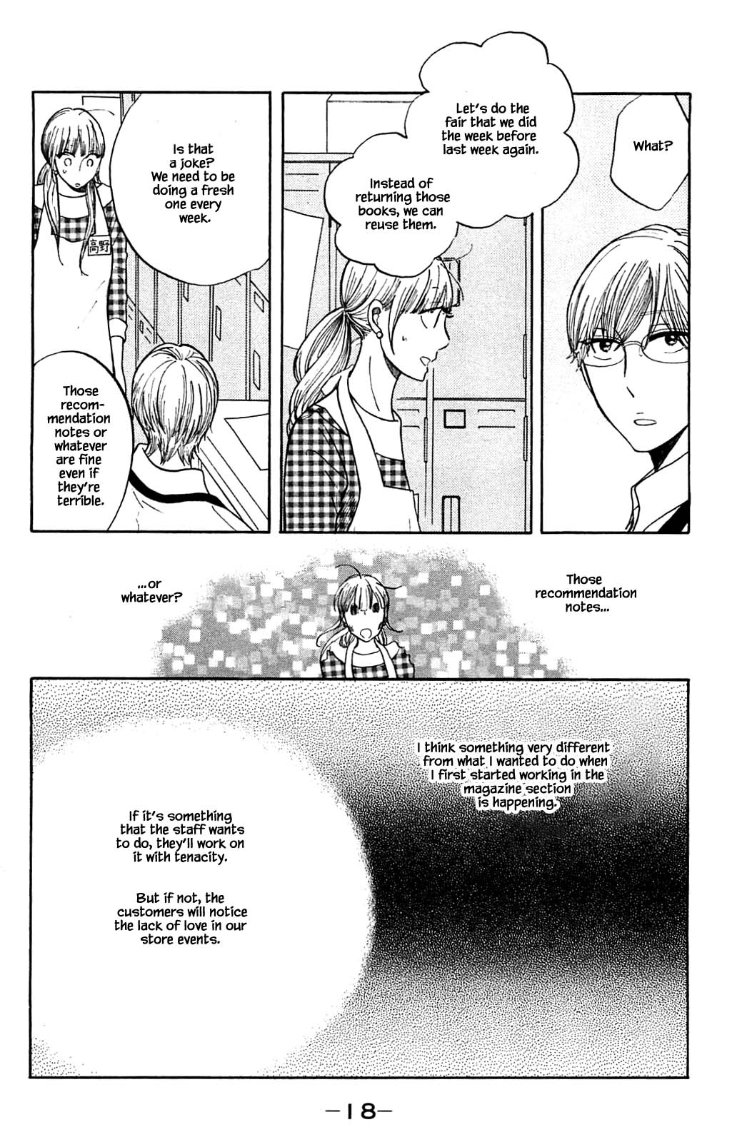 Honya no Mori no Akari Chapter 32.1 page 19 - Chapter 32.1
