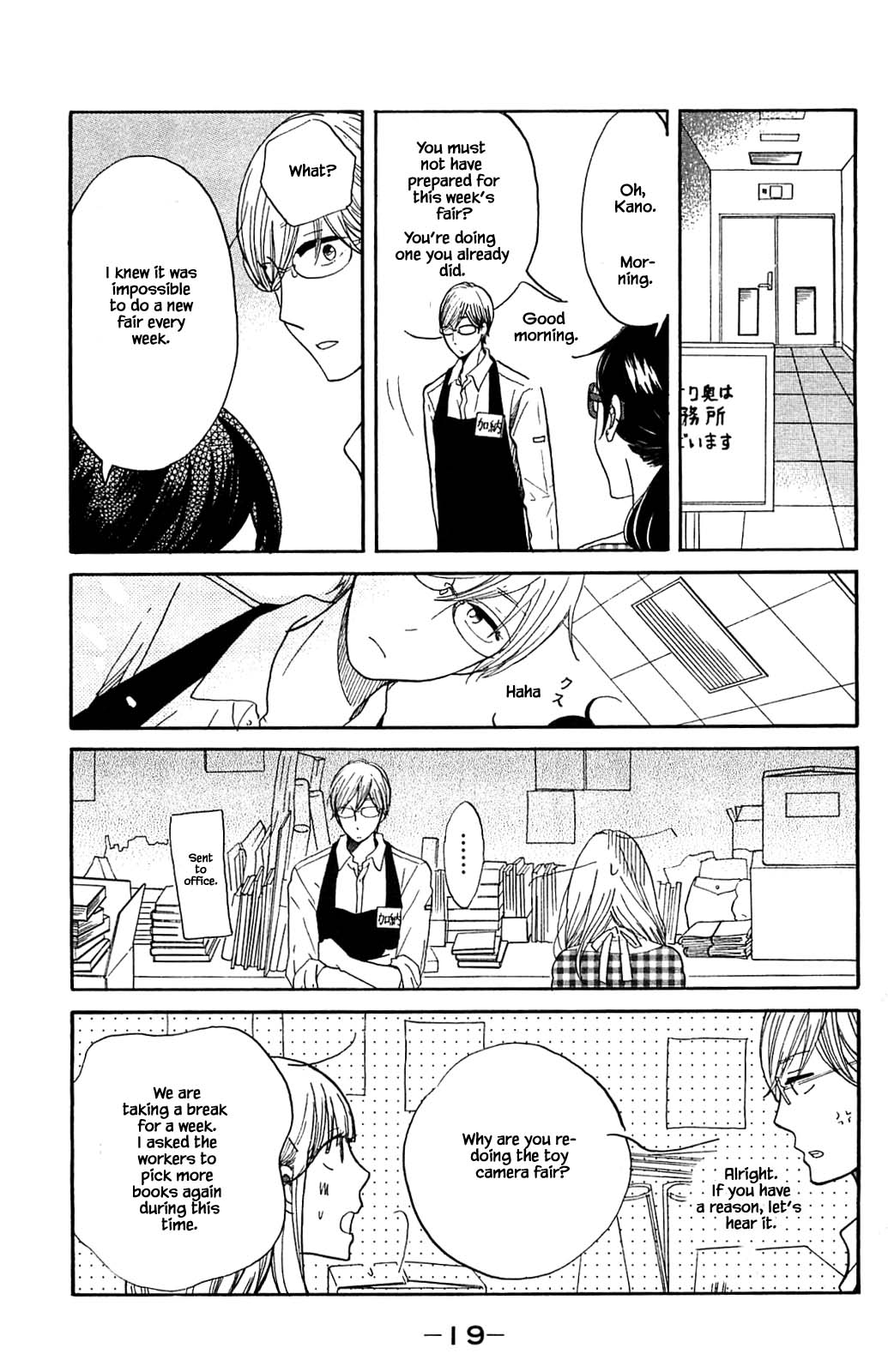 Honya no Mori no Akari Chapter 32.1 page 20 - Chapter 32.1