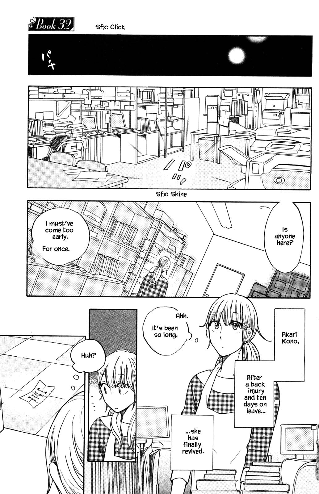 Honya no Mori no Akari Chapter 32.1 page 4 - Chapter 32.1