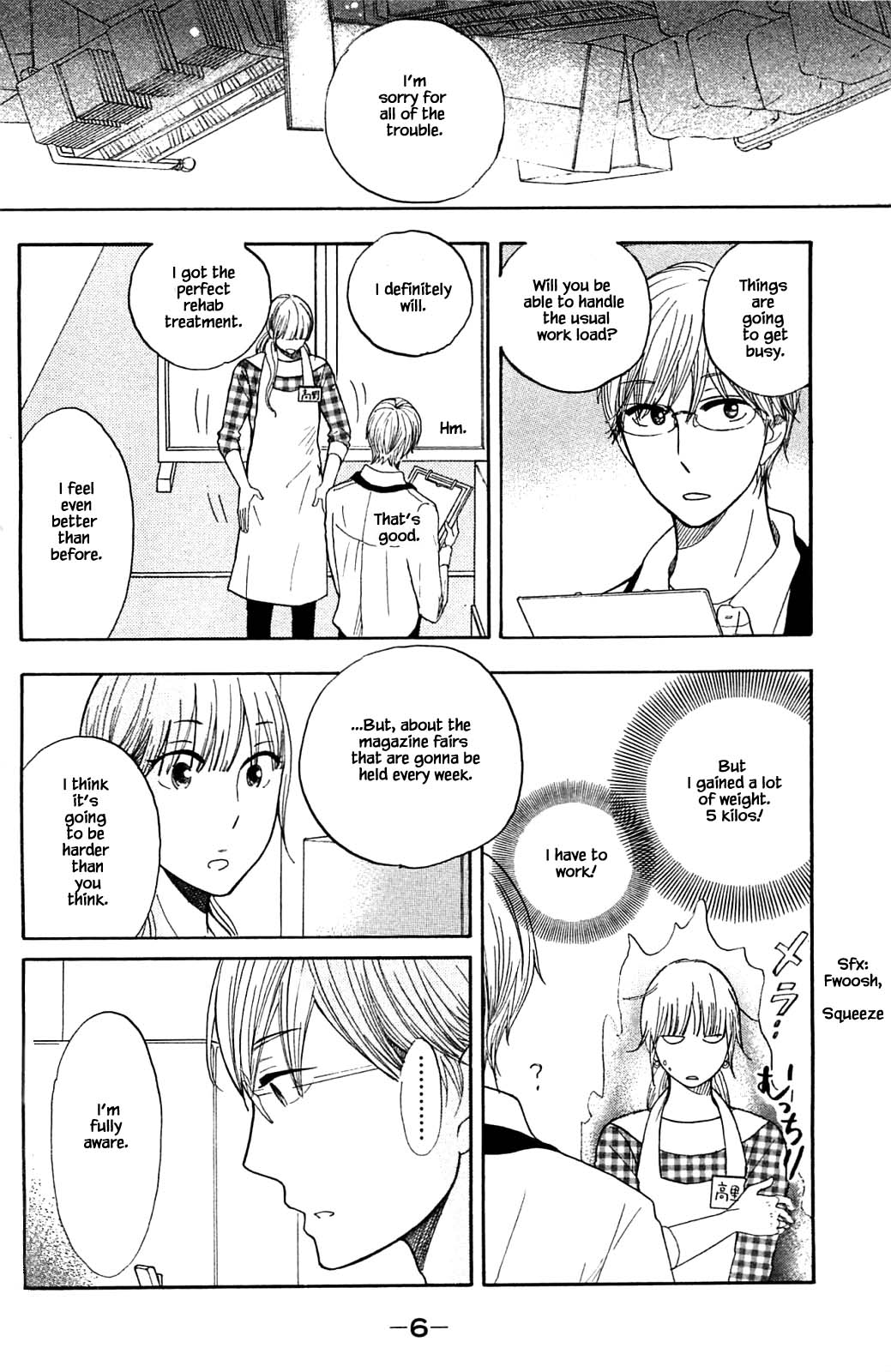 Honya no Mori no Akari Chapter 32.1 page 7 - Chapter 32.1