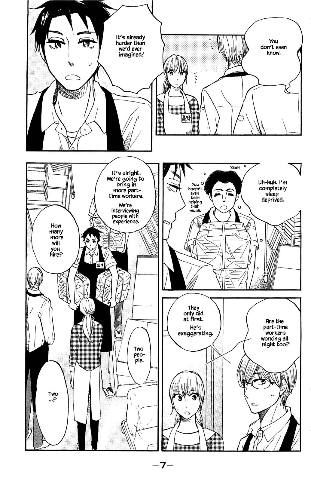 Honya no Mori no Akari Chapter 32.1 page 8 - Chapter 32.1
