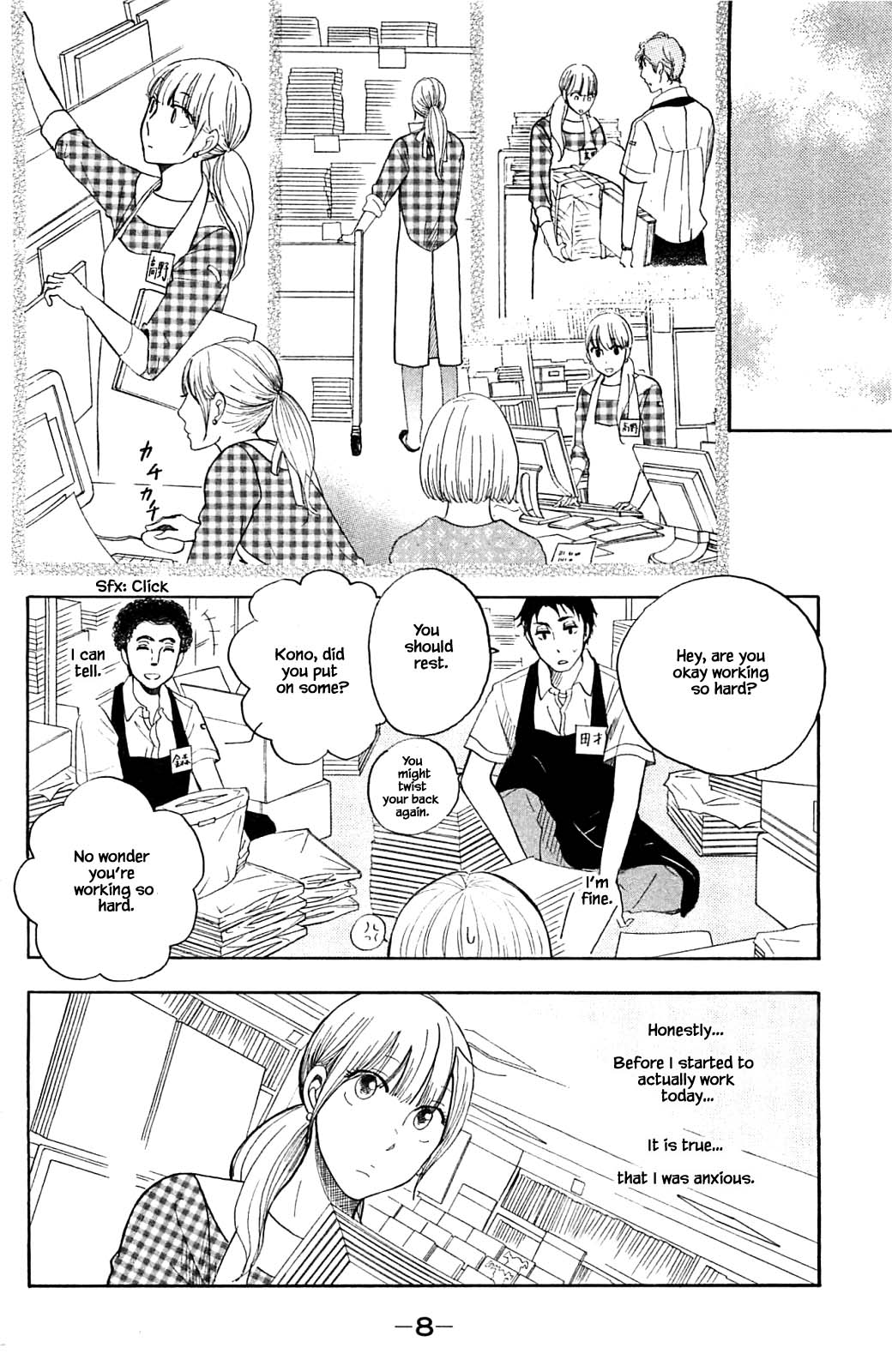 Honya no Mori no Akari Chapter 32.1 page 9 - Chapter 32.1