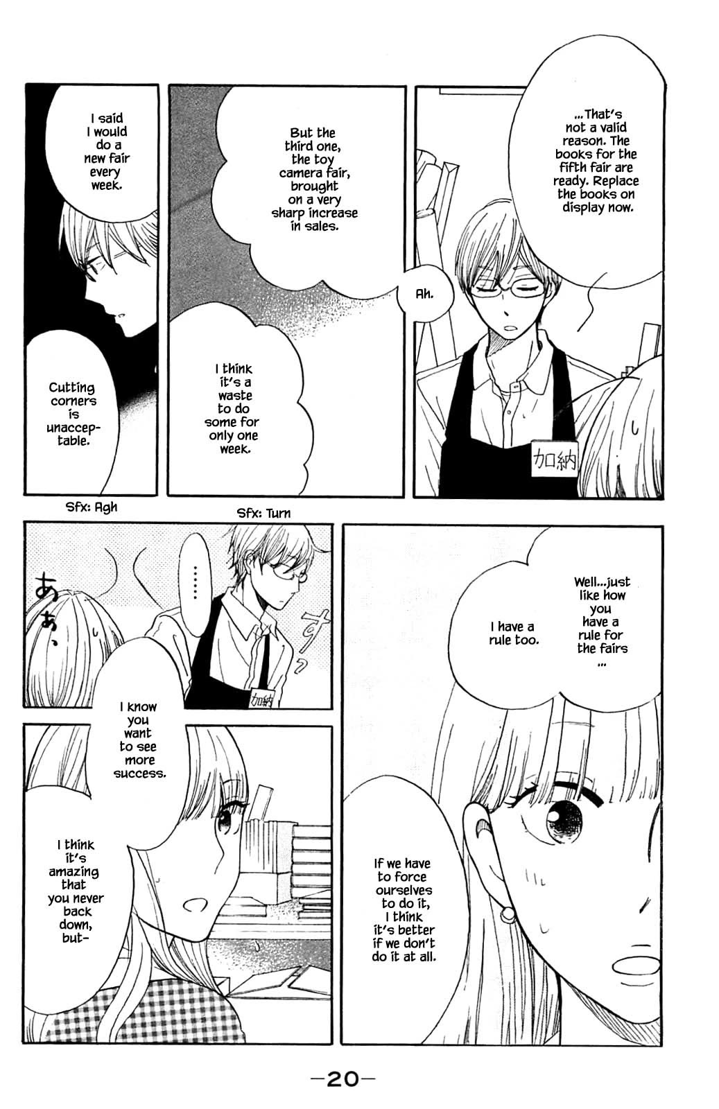 Honya no Mori no Akari Chapter 32.2 page 1 - Chapter 32.2