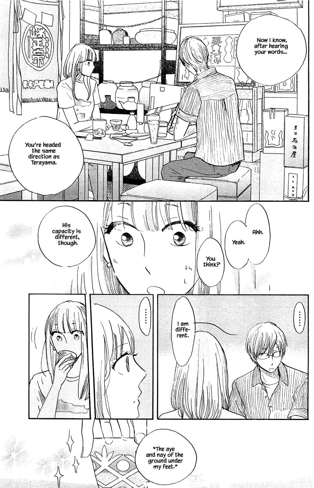 Honya no Mori no Akari Chapter 32.2 page 10 - Chapter 32.2