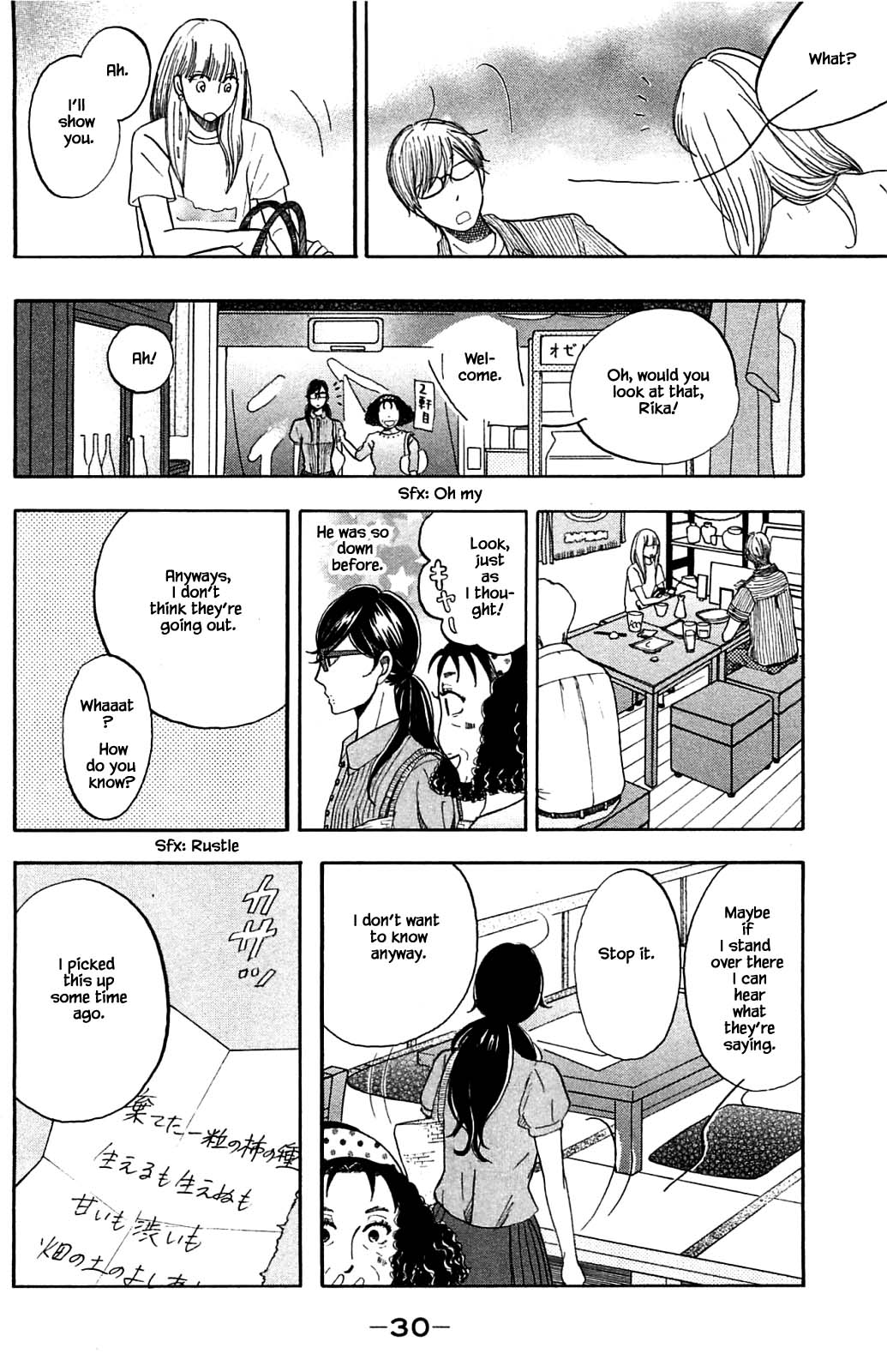 Honya no Mori no Akari Chapter 32.2 page 11 - Chapter 32.2
