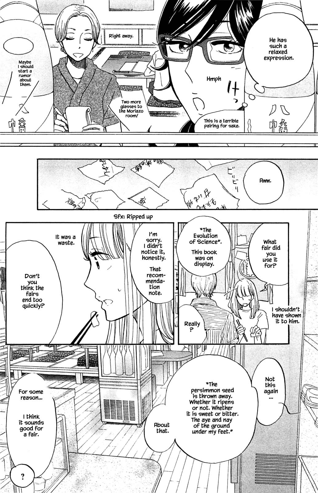 Honya no Mori no Akari Chapter 32.2 page 13 - Chapter 32.2