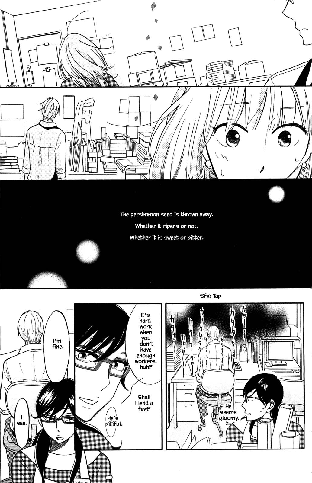 Honya no Mori no Akari Chapter 32.2 page 4 - Chapter 32.2