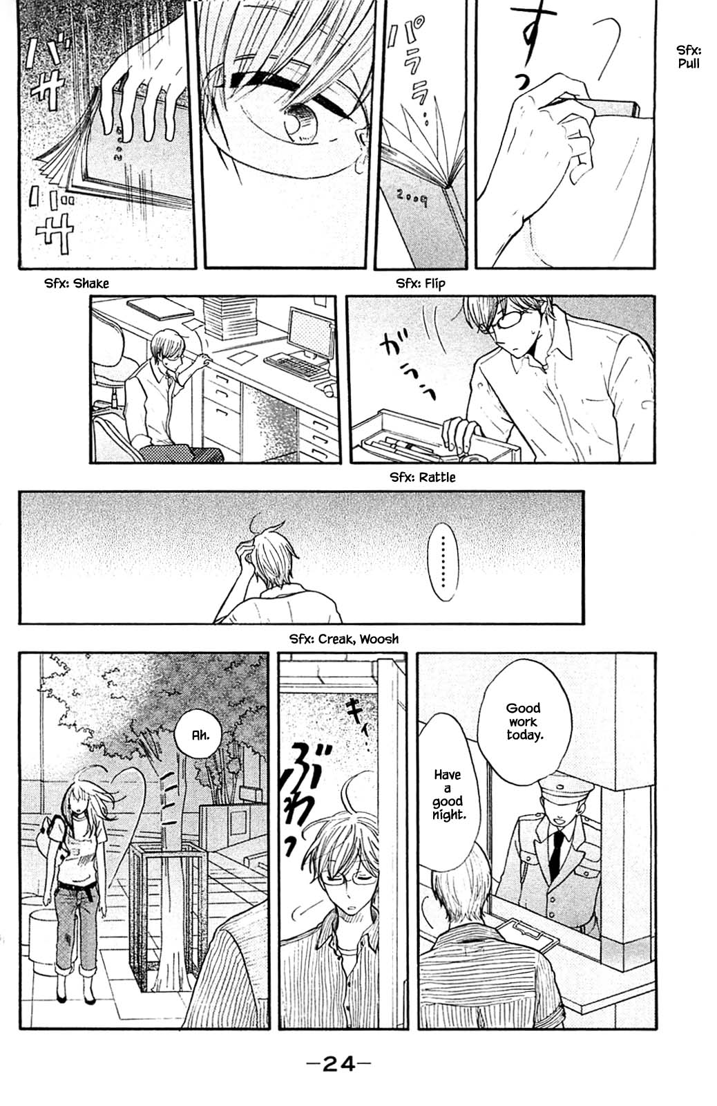 Honya no Mori no Akari Chapter 32.2 page 5 - Chapter 32.2