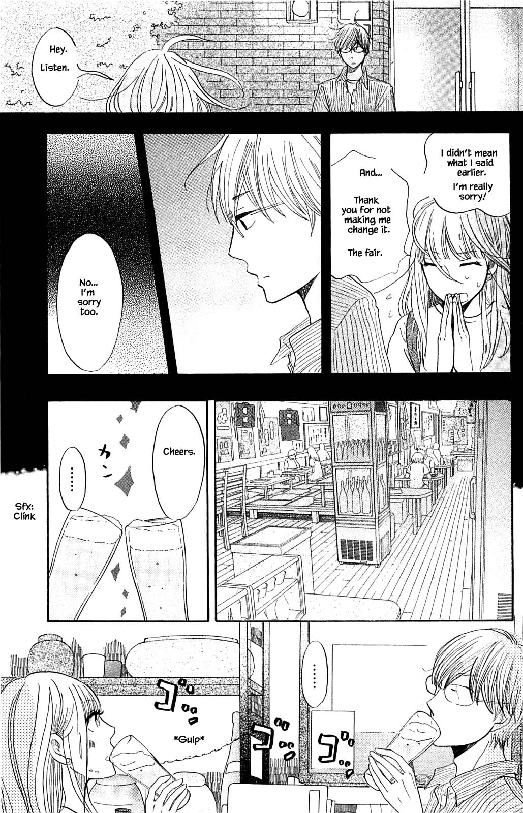 Honya no Mori no Akari Chapter 32.2 page 6 - Chapter 32.2