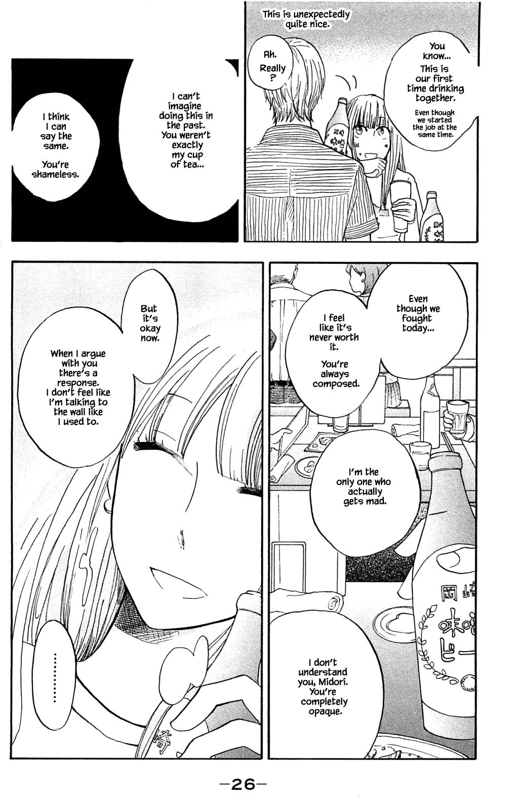 Honya no Mori no Akari Chapter 32.2 page 7 - Chapter 32.2