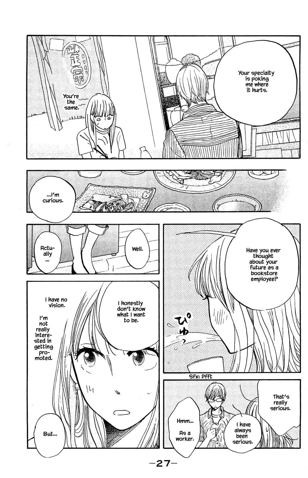 Honya no Mori no Akari Chapter 32.2 page 8 - Chapter 32.2