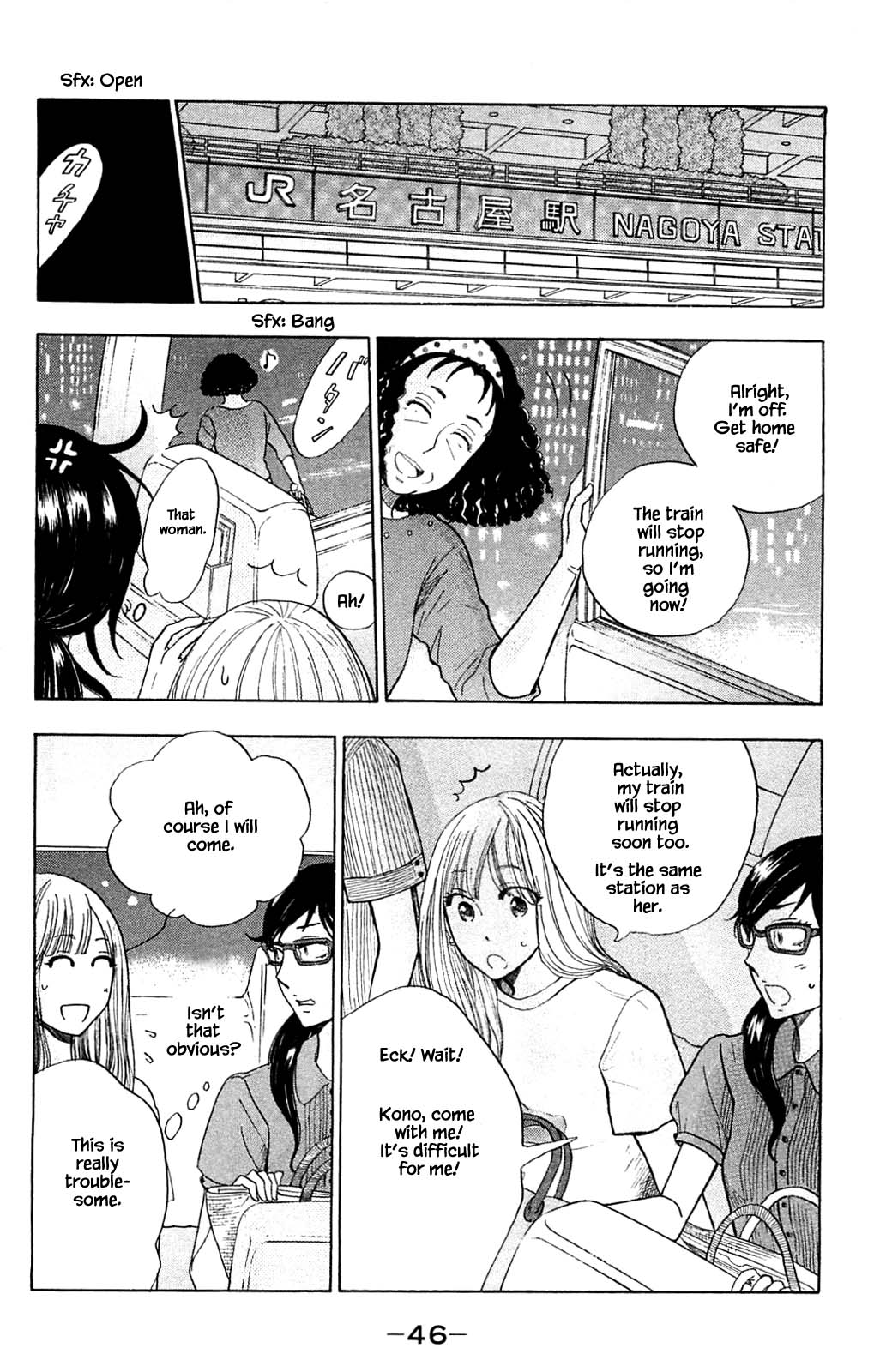 Honya no Mori no Akari Chapter 33.1 page 10 - Chapter 33.1