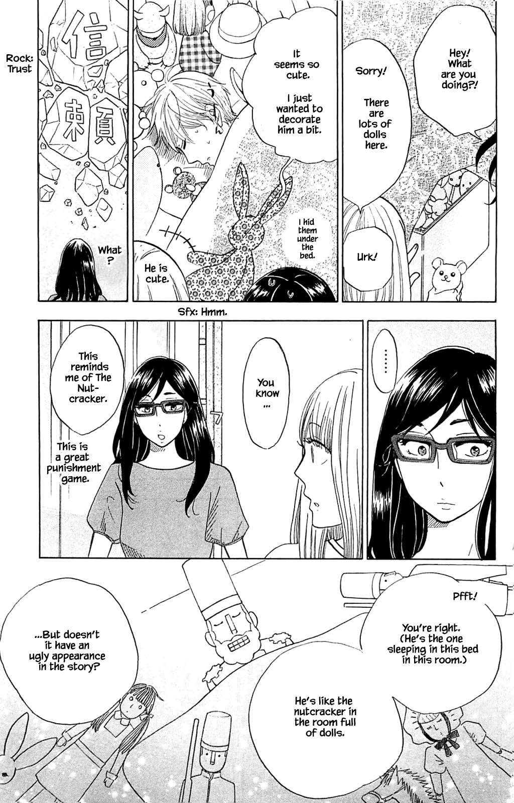 Honya no Mori no Akari Chapter 33.1 page 17 - Chapter 33.1