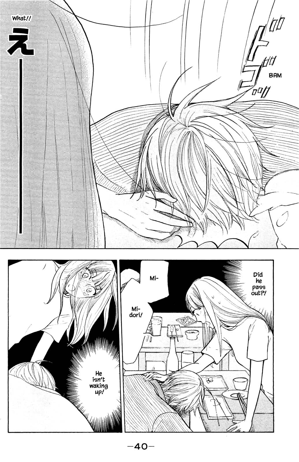 Honya no Mori no Akari Chapter 33.1 page 4 - Chapter 33.1