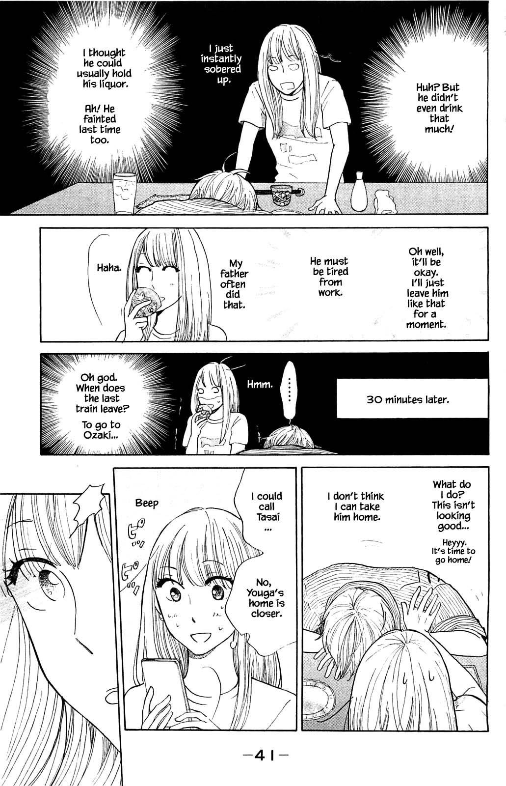 Honya no Mori no Akari Chapter 33.1 page 5 - Chapter 33.1