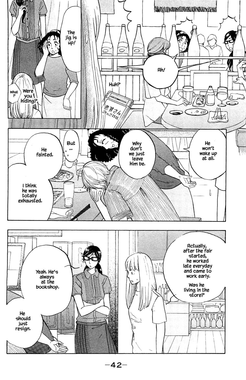 Honya no Mori no Akari Chapter 33.1 page 6 - Chapter 33.1