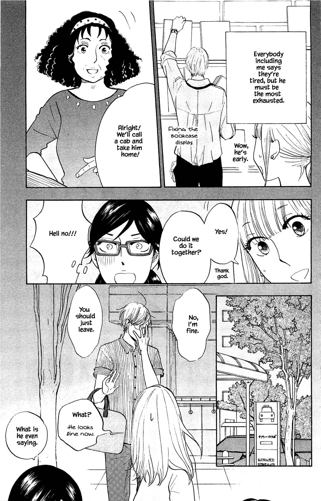 Honya no Mori no Akari Chapter 33.1 page 7 - Chapter 33.1