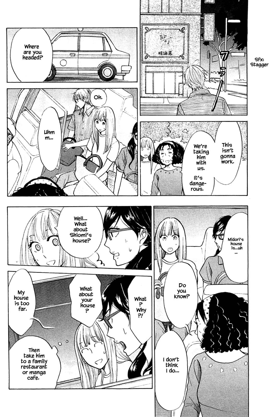 Honya no Mori no Akari Chapter 33.1 page 8 - Chapter 33.1