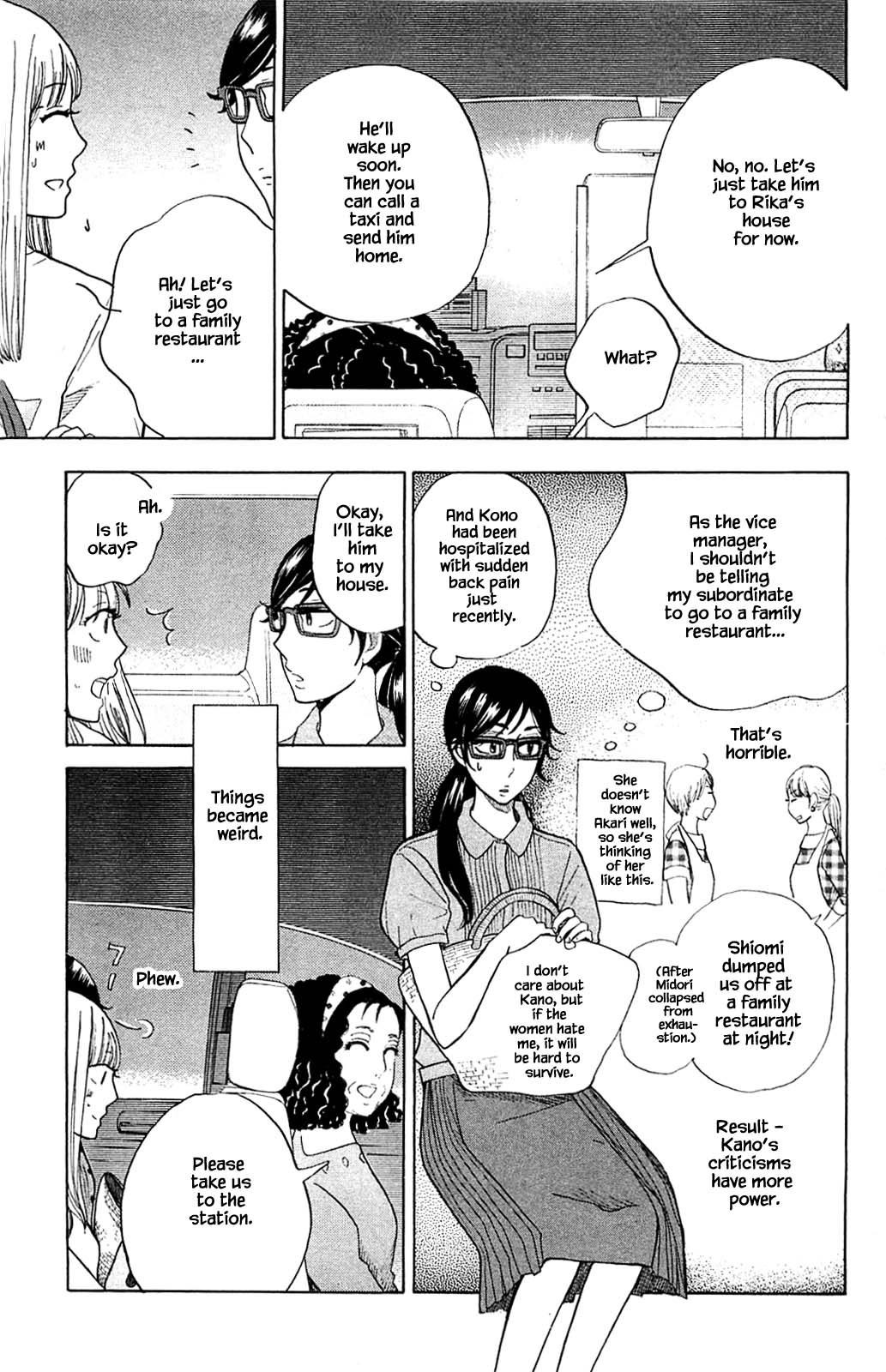 Honya no Mori no Akari Chapter 33.1 page 9 - Chapter 33.1