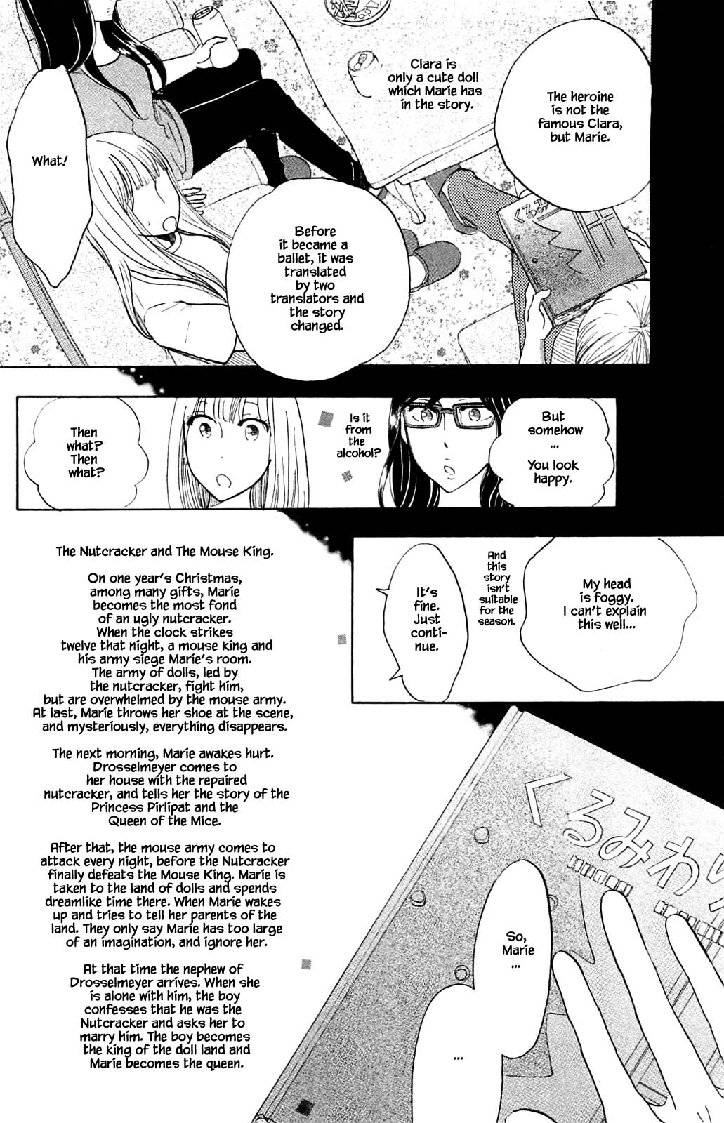 Honya no Mori no Akari Chapter 33.2 page 11 - Chapter 33.2