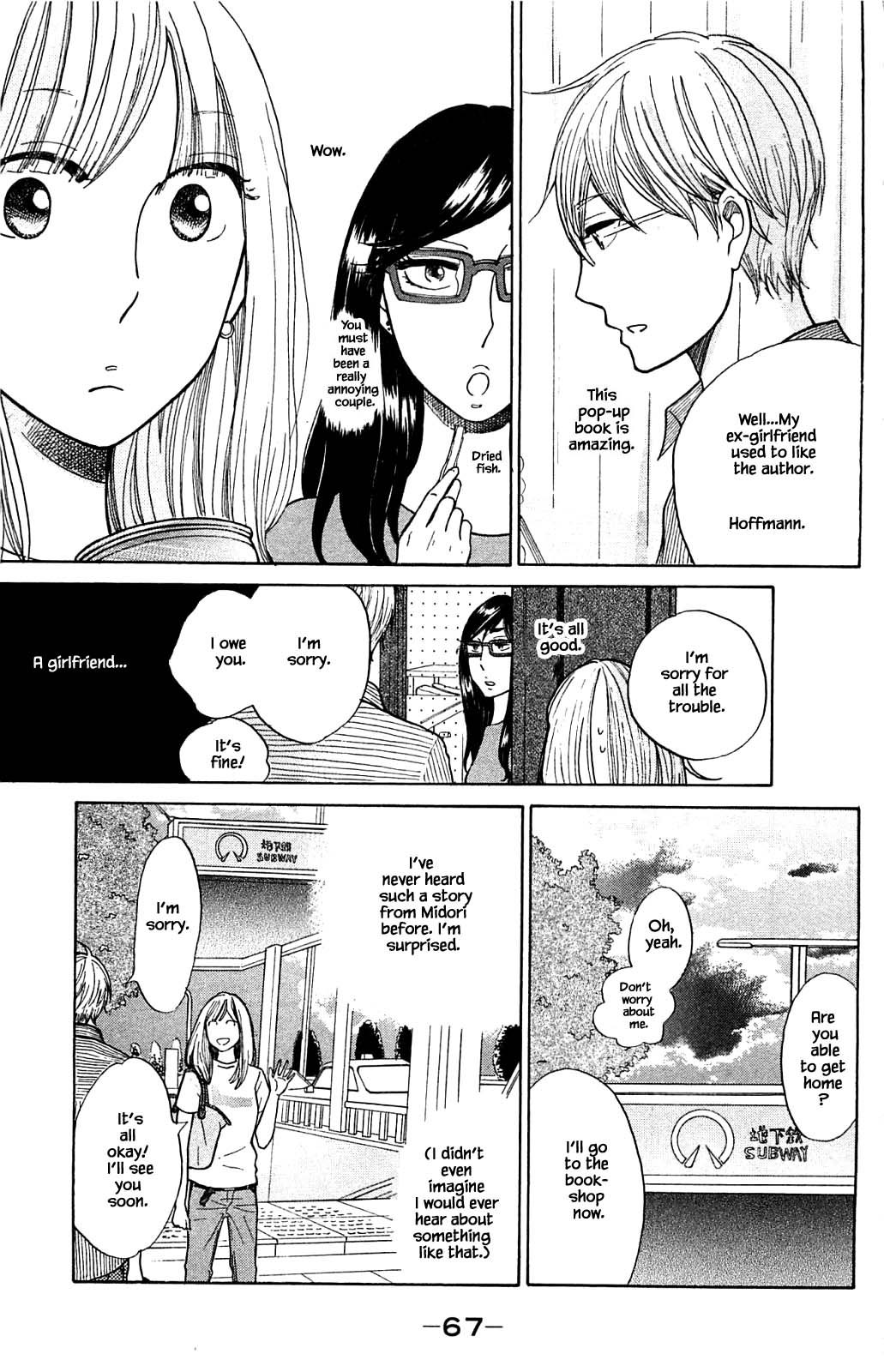 Honya no Mori no Akari Chapter 33.2 page 14 - Chapter 33.2