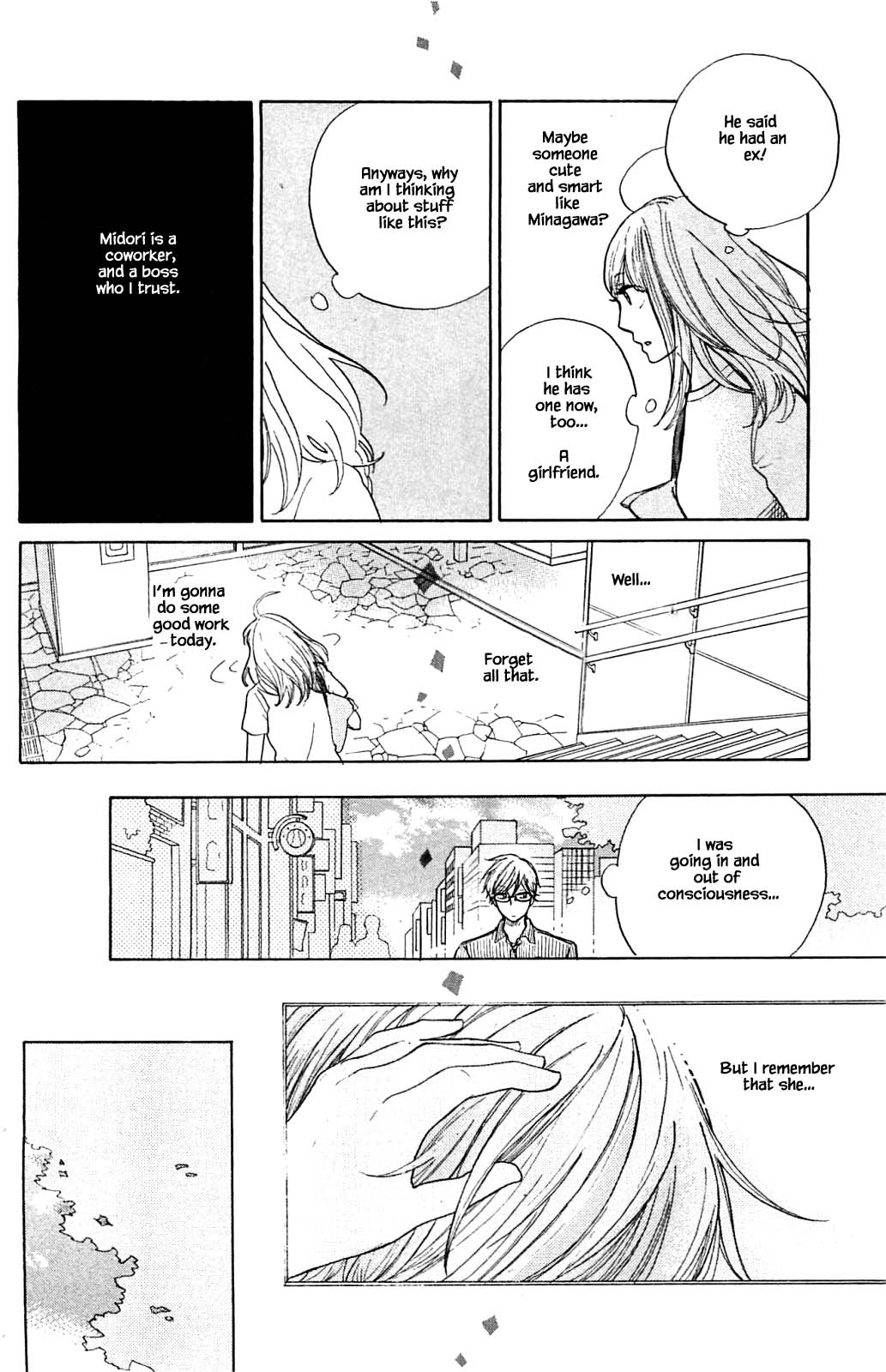 Honya no Mori no Akari Chapter 33.2 page 15 - Chapter 33.2