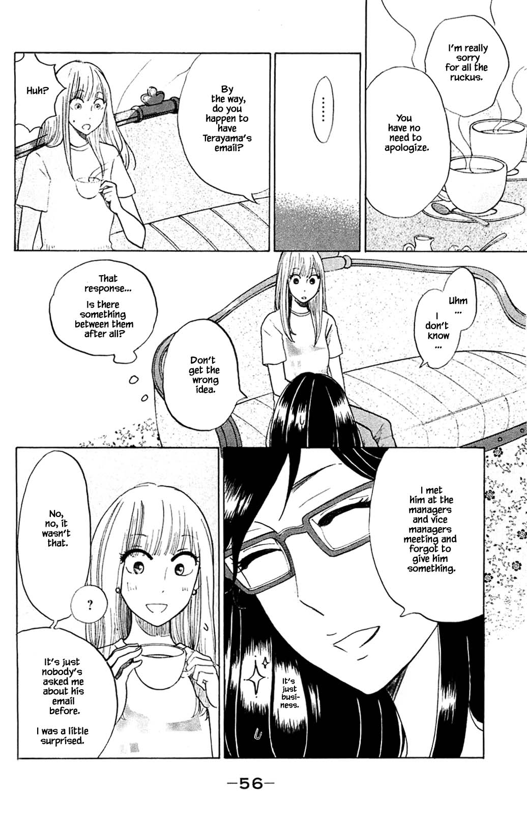 Honya no Mori no Akari Chapter 33.2 page 3 - Chapter 33.2