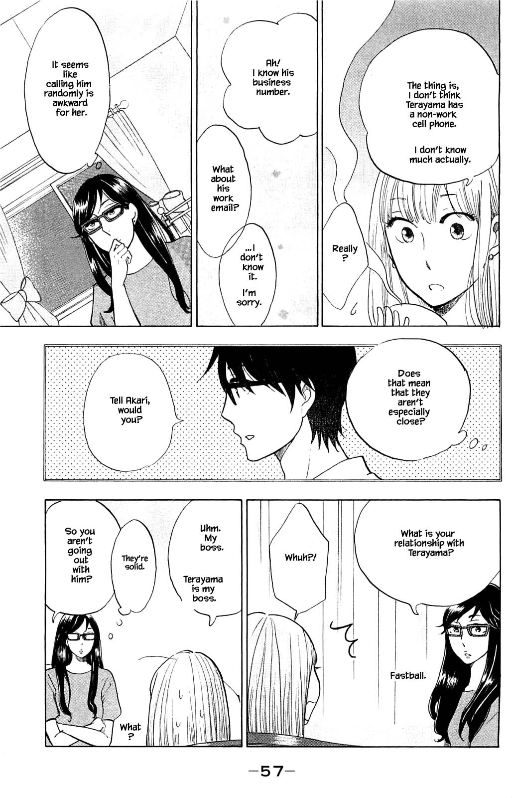 Honya no Mori no Akari Chapter 33.2 page 4 - Chapter 33.2