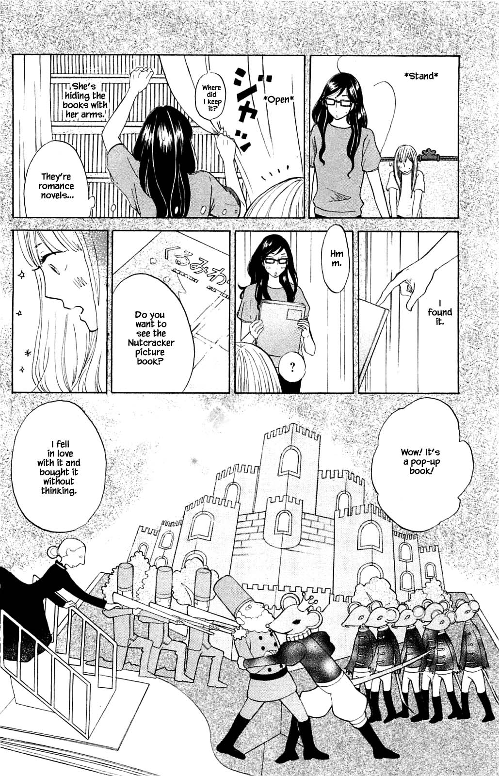 Honya no Mori no Akari Chapter 33.2 page 7 - Chapter 33.2
