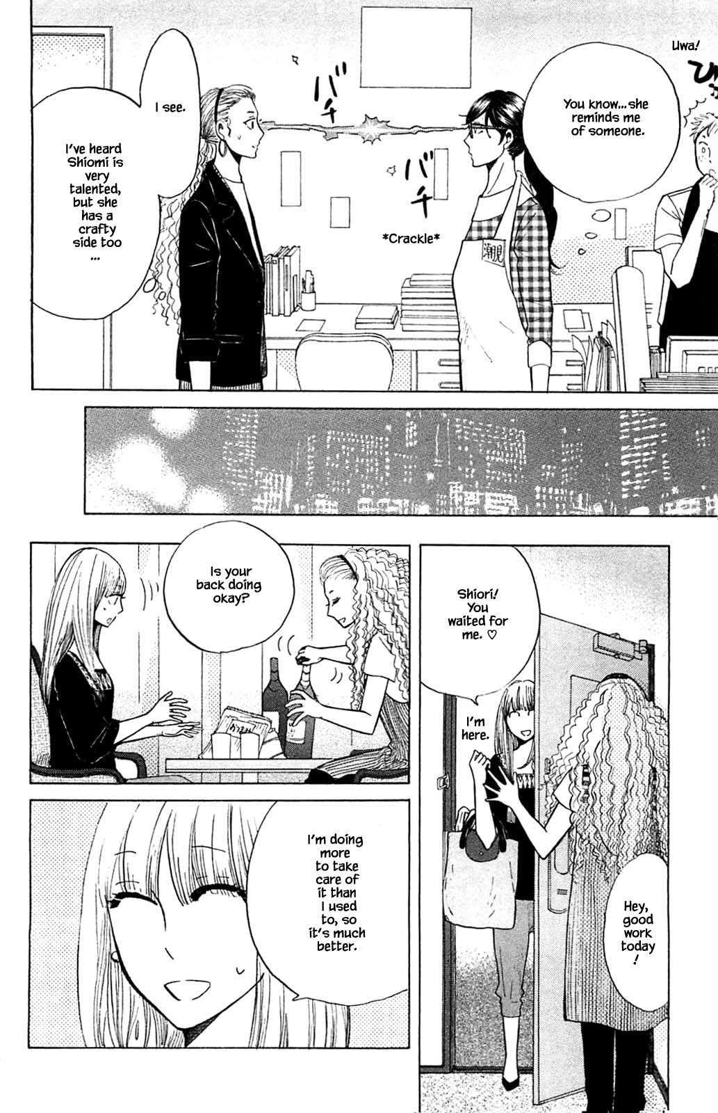 Honya no Mori no Akari Chapter 34.1 page 10 - Chapter 34.1