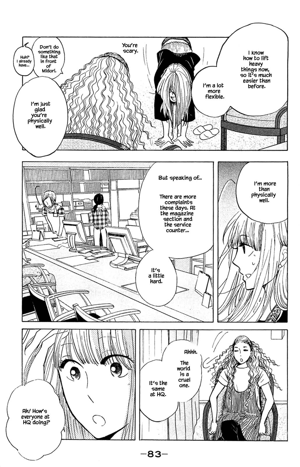 Honya no Mori no Akari Chapter 34.1 page 11 - Chapter 34.1