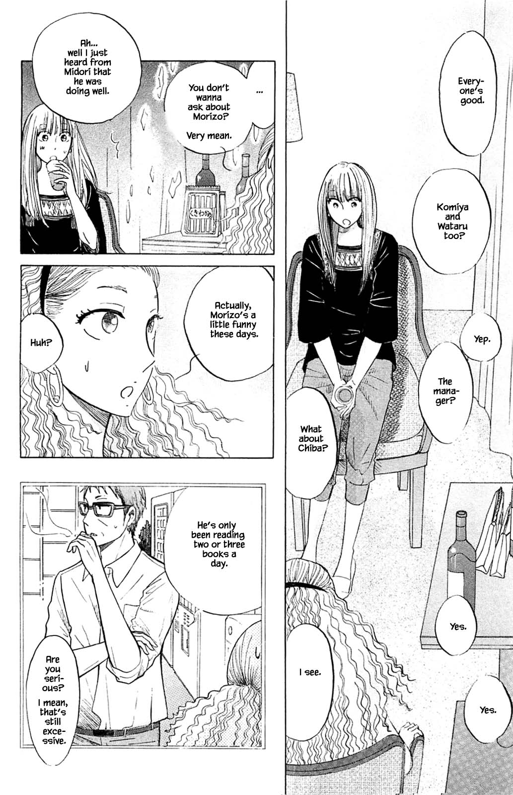Honya no Mori no Akari Chapter 34.1 page 12 - Chapter 34.1