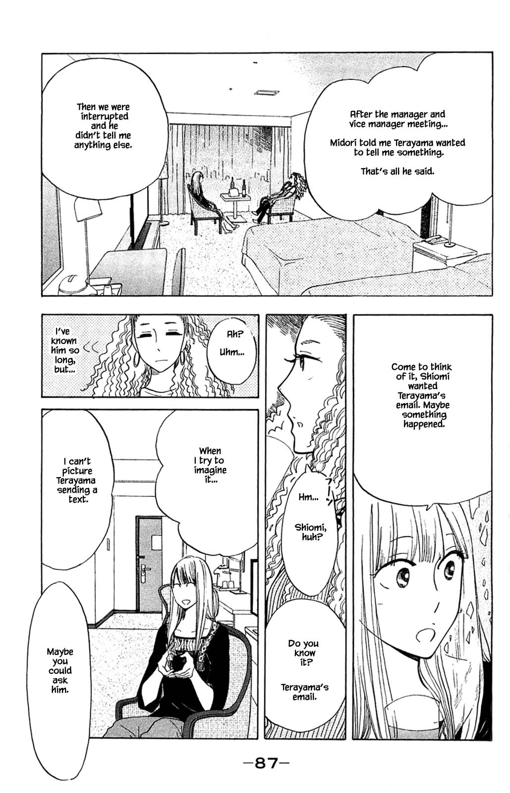 Honya no Mori no Akari Chapter 34.1 page 15 - Chapter 34.1