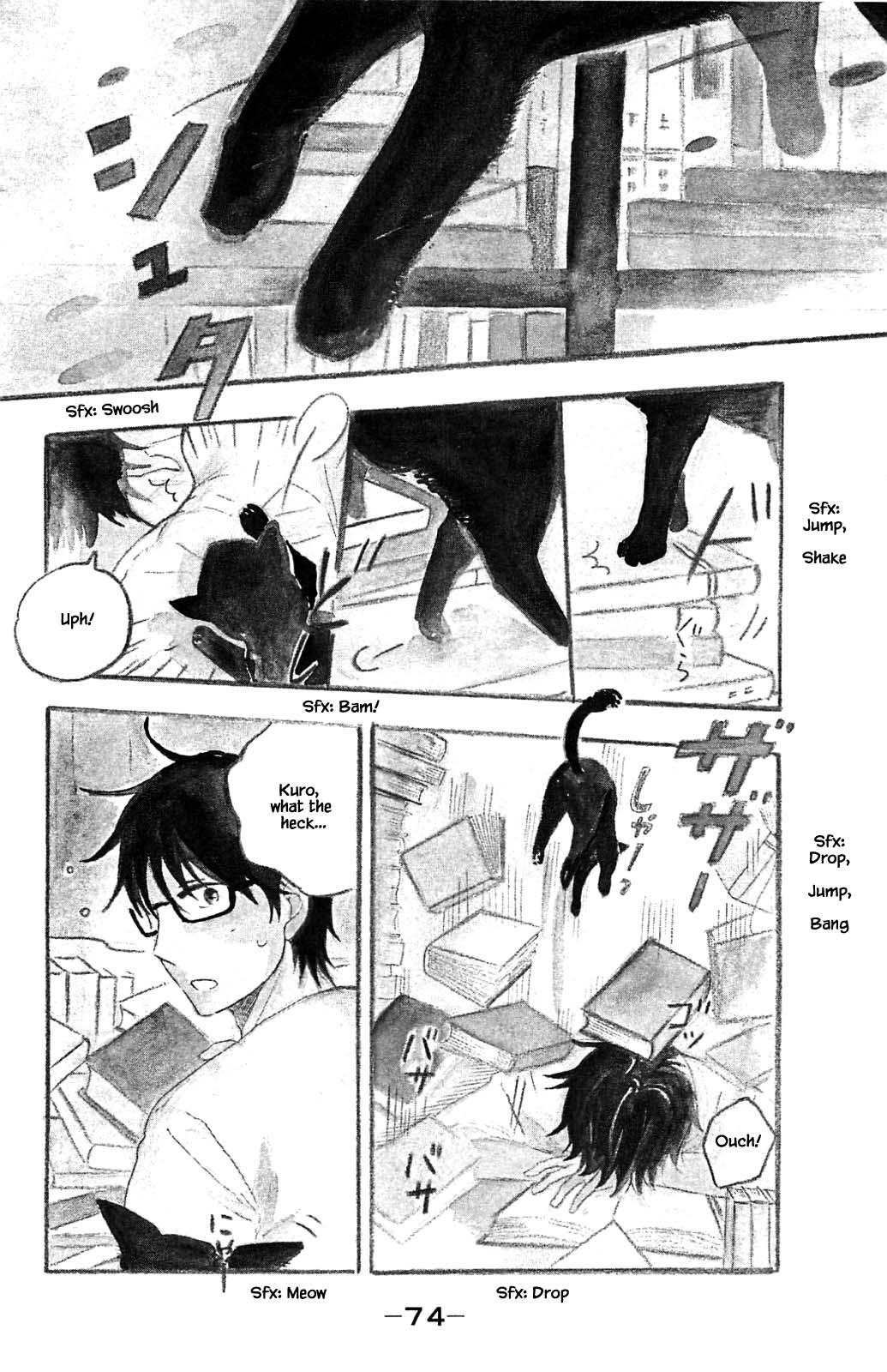 Honya no Mori no Akari Chapter 34.1 page 2 - Chapter 34.1