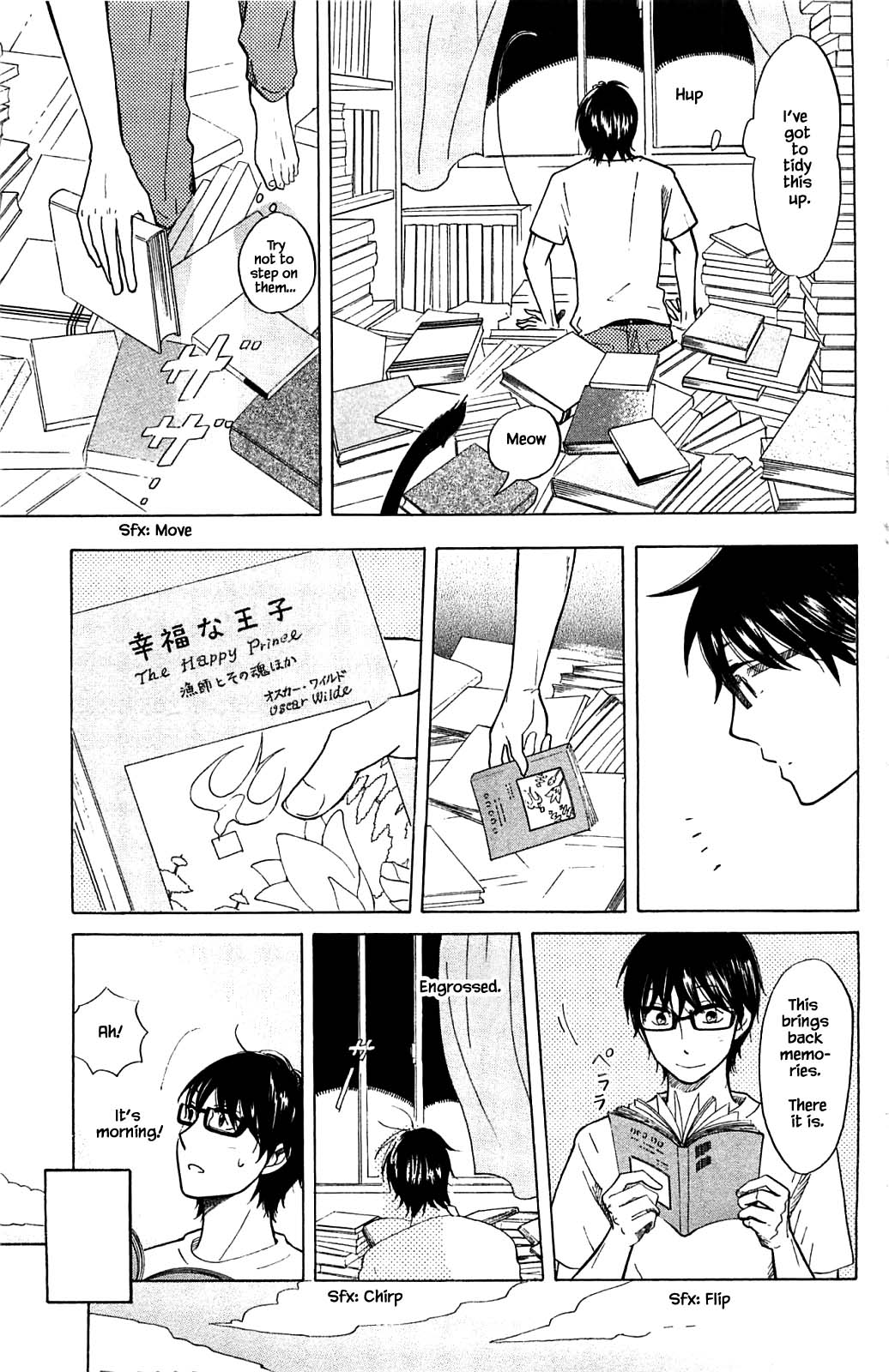 Honya no Mori no Akari Chapter 34.1 page 3 - Chapter 34.1