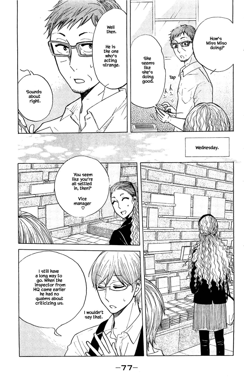 Honya no Mori no Akari Chapter 34.1 page 5 - Chapter 34.1