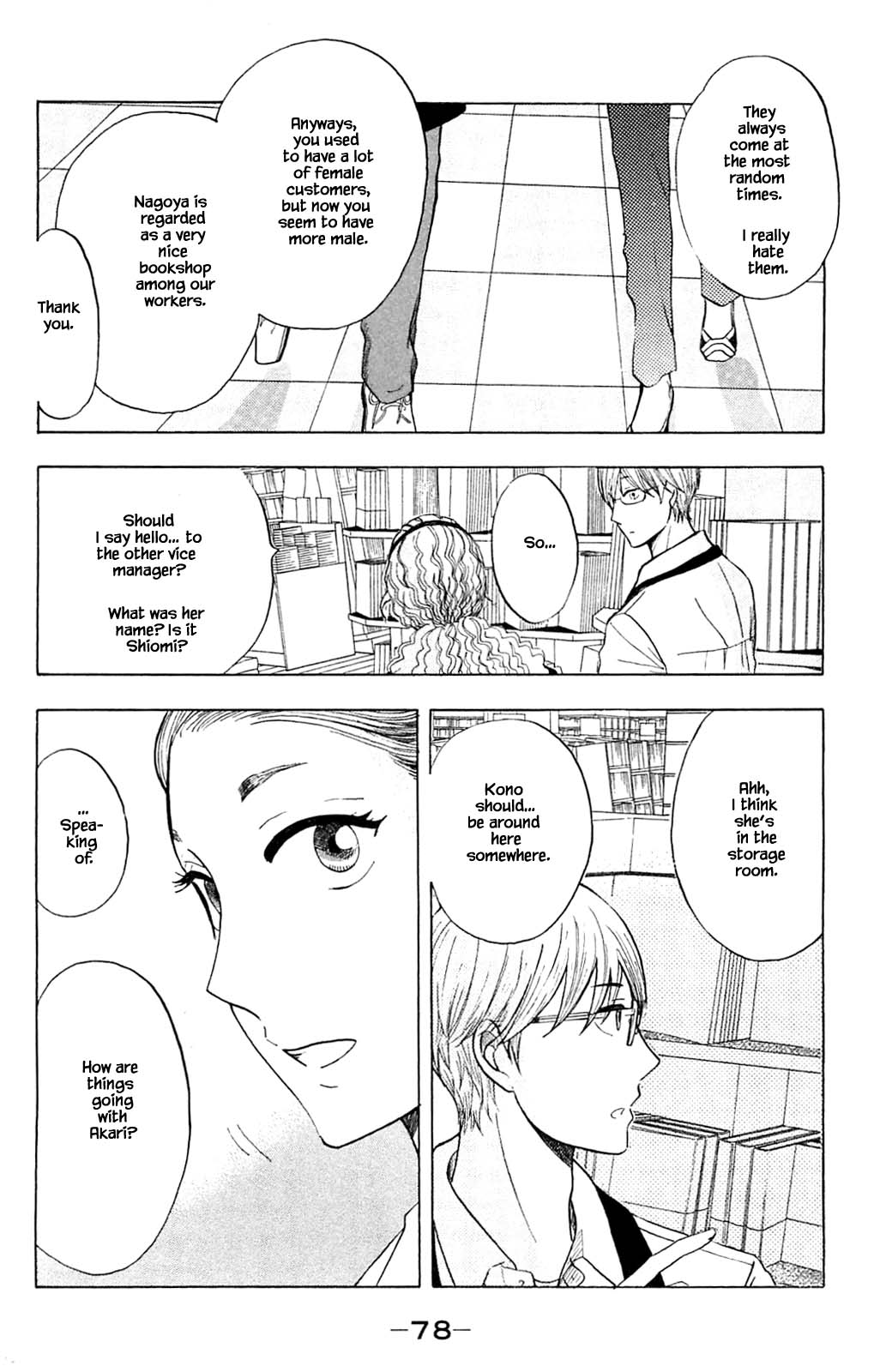 Honya no Mori no Akari Chapter 34.1 page 6 - Chapter 34.1