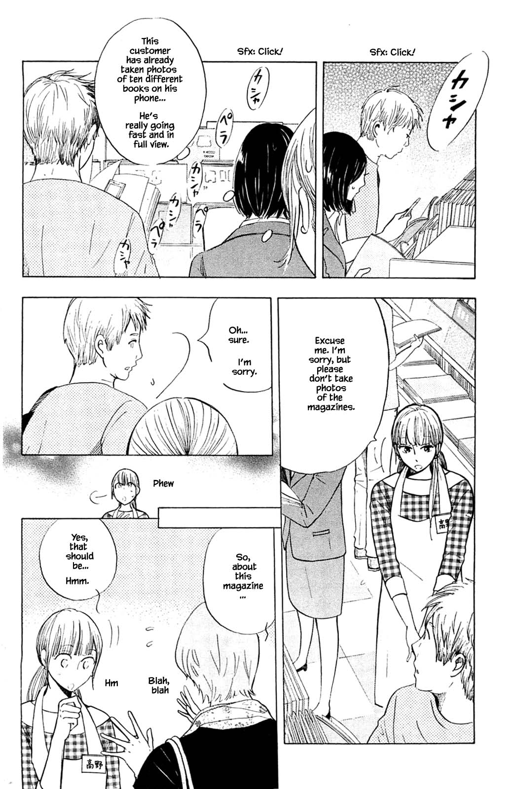 Honya no Mori no Akari Chapter 34.1 page 8 - Chapter 34.1