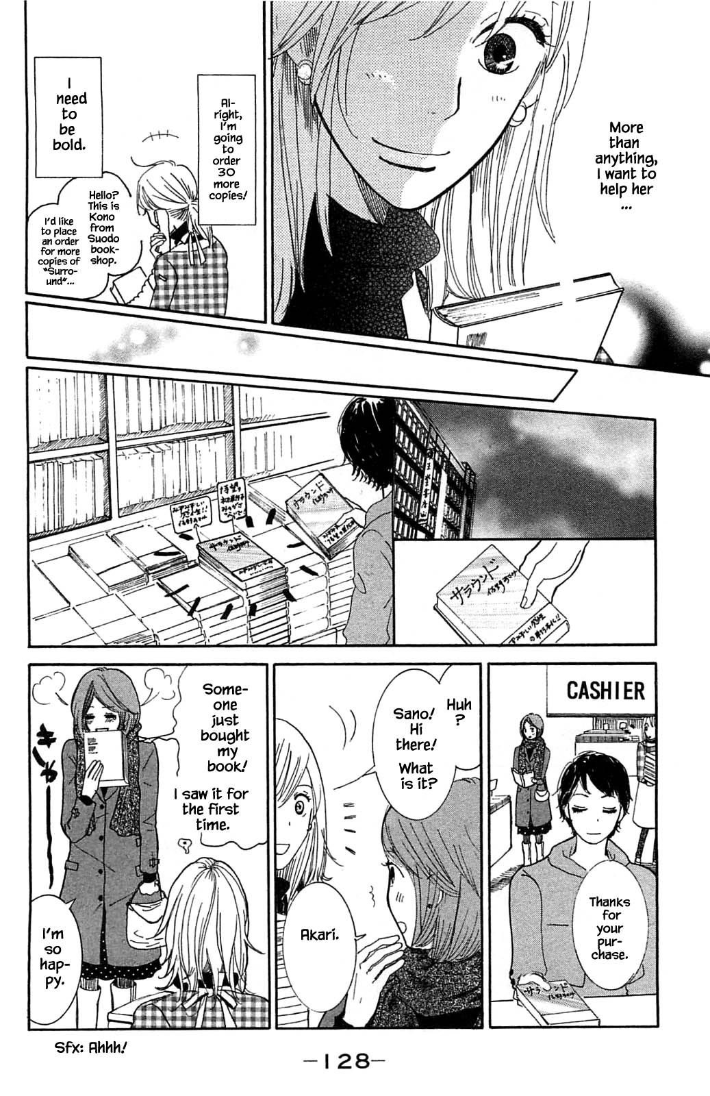 Honya no Mori no Akari Chapter 4.1 page 12 - Chapter 4.1