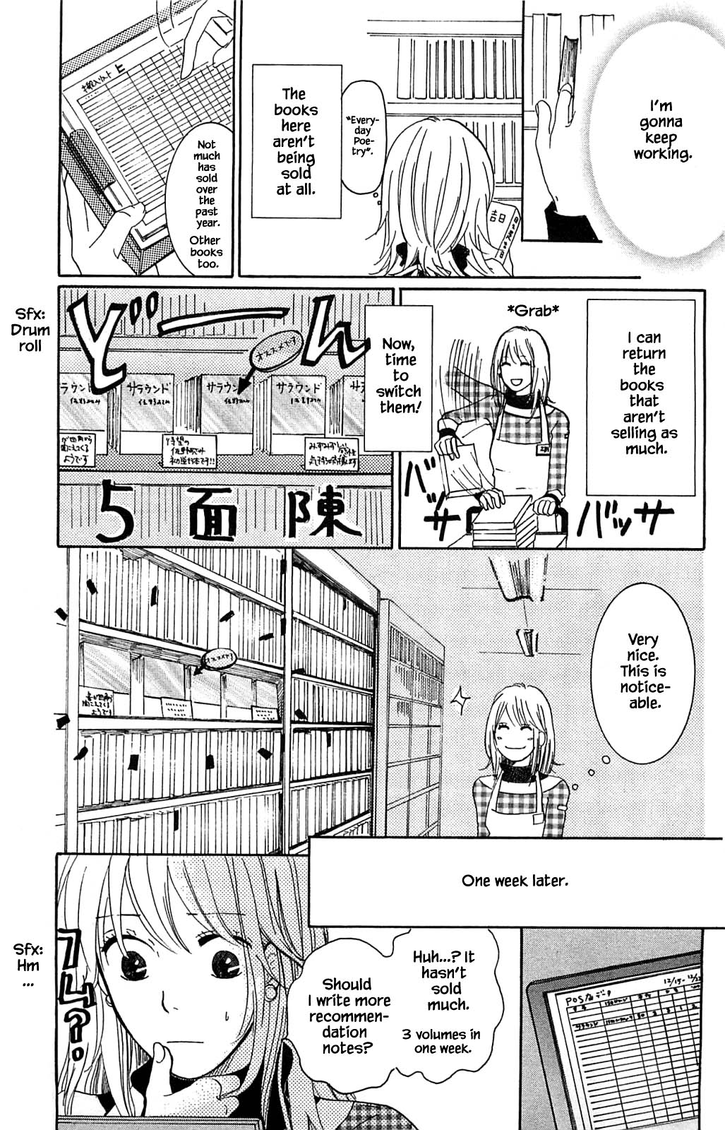 Honya no Mori no Akari Chapter 4.1 page 15 - Chapter 4.1