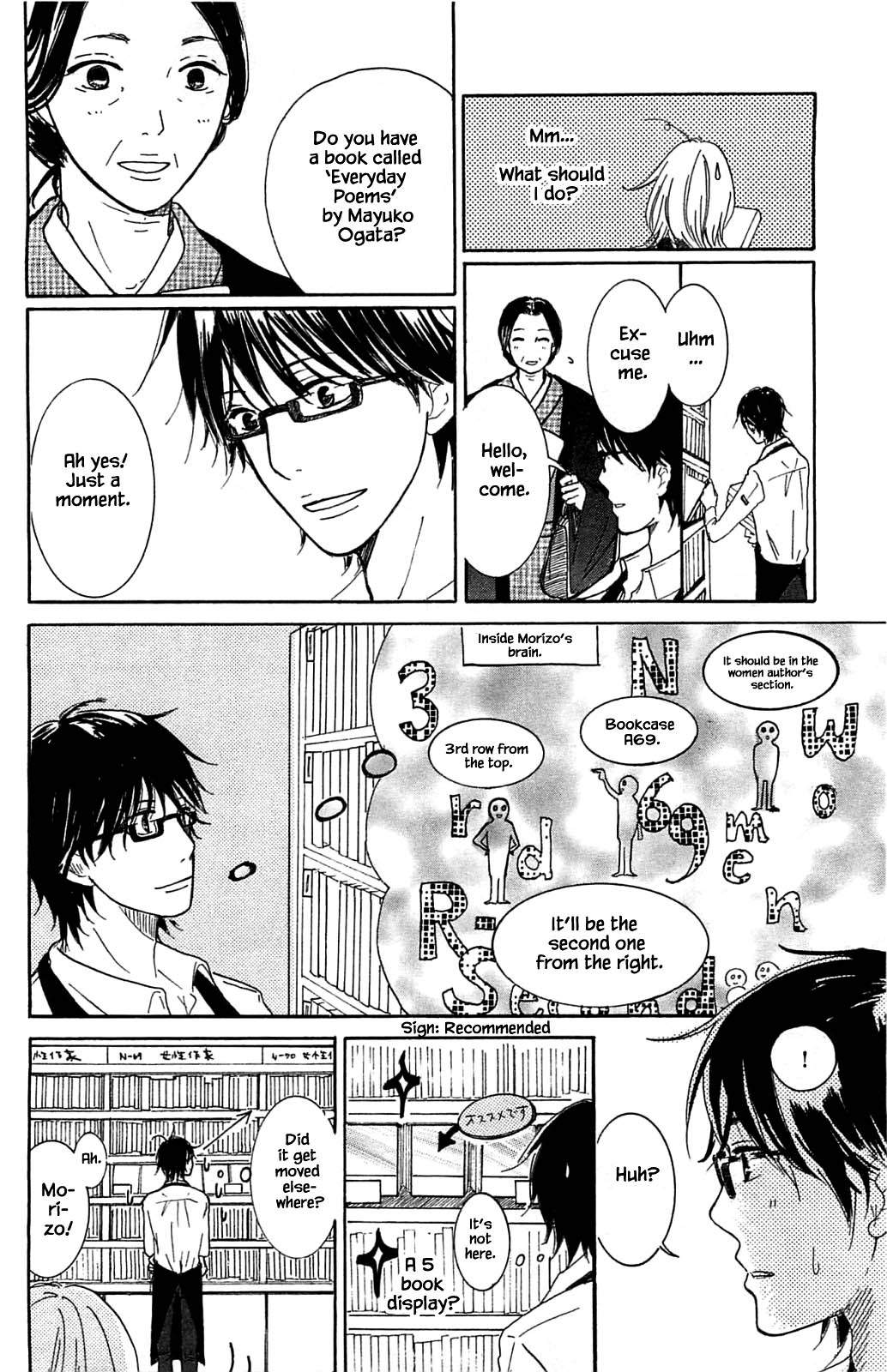 Honya no Mori no Akari Chapter 4.1 page 16 - Chapter 4.1