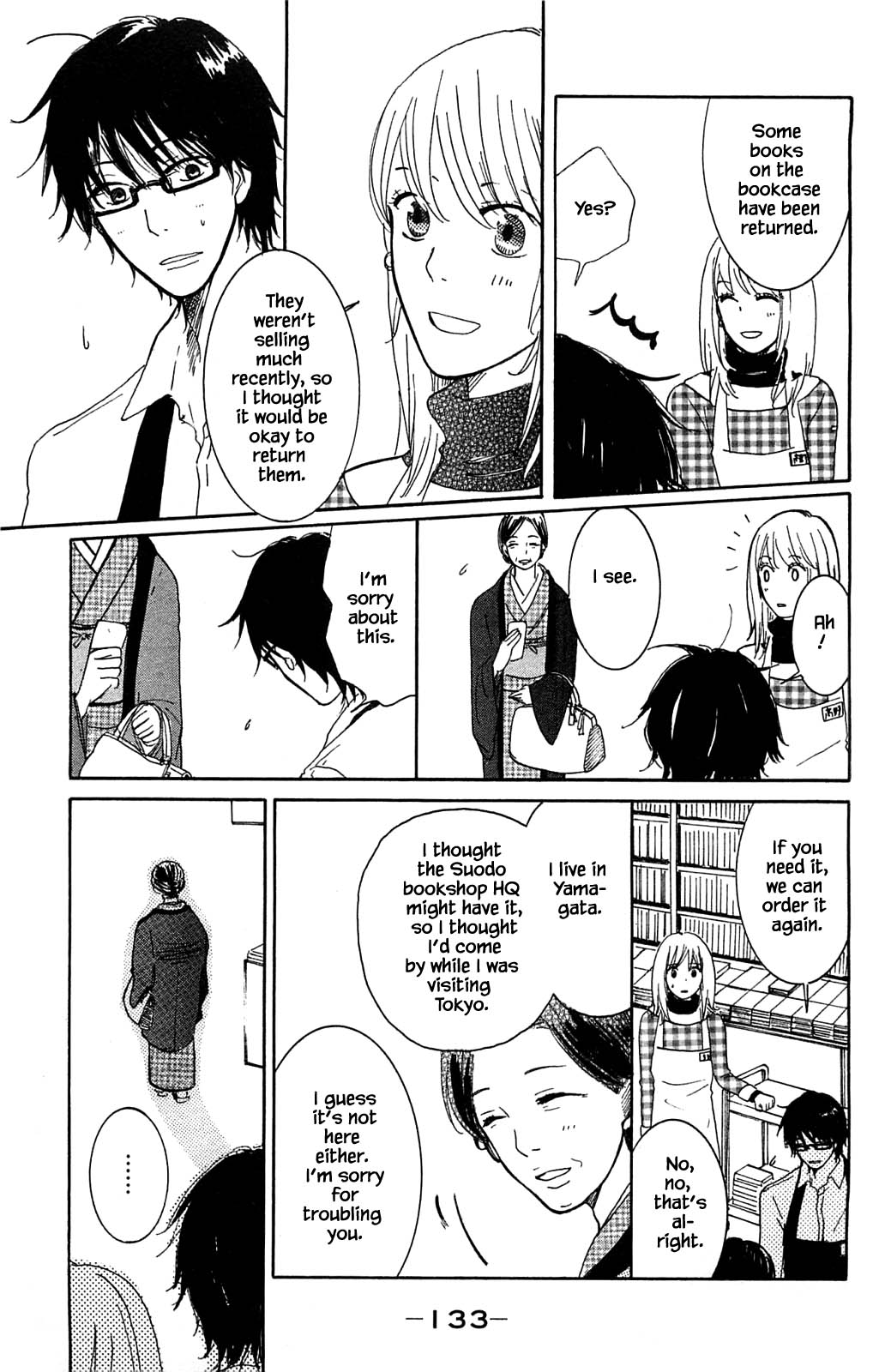 Honya no Mori no Akari Chapter 4.1 page 17 - Chapter 4.1