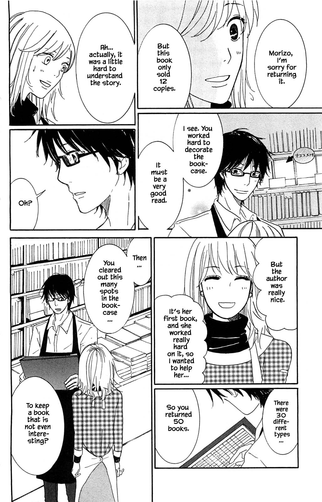 Honya no Mori no Akari Chapter 4.1 page 18 - Chapter 4.1