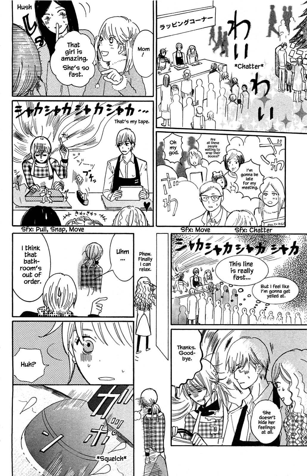 Honya no Mori no Akari Chapter 4.1 page 20 - Chapter 4.1