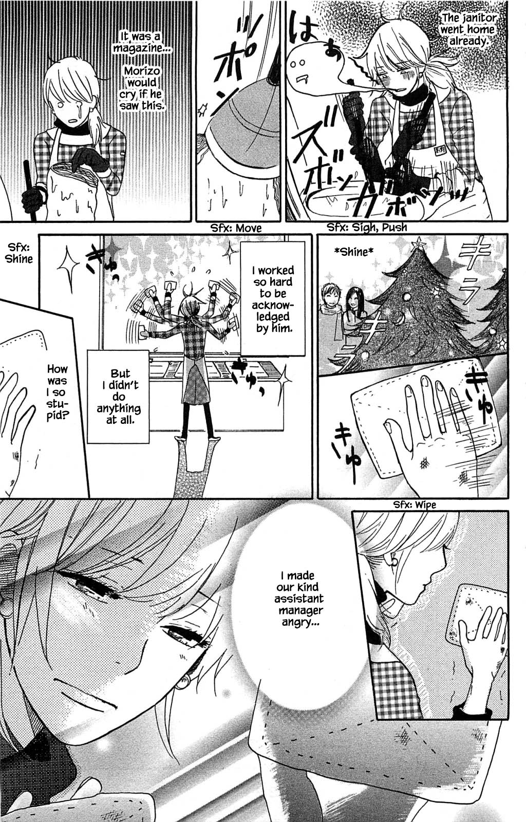 Honya no Mori no Akari Chapter 4.1 page 21 - Chapter 4.1
