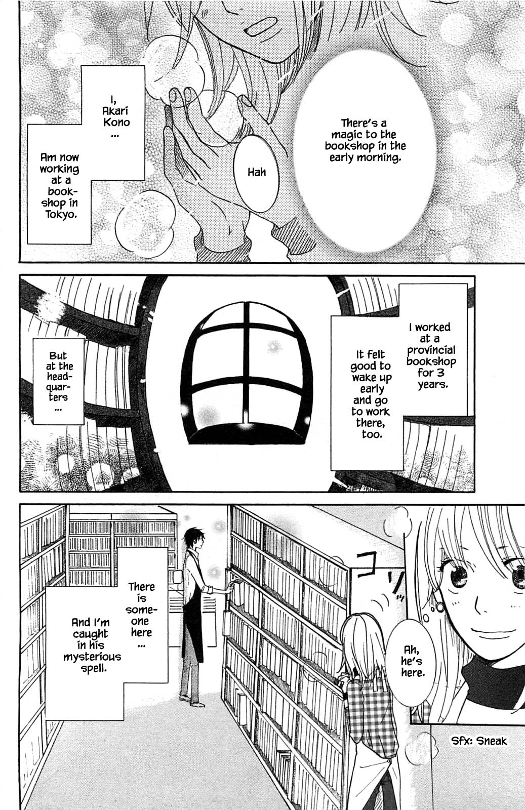 Honya no Mori no Akari Chapter 4.1 page 4 - Chapter 4.1