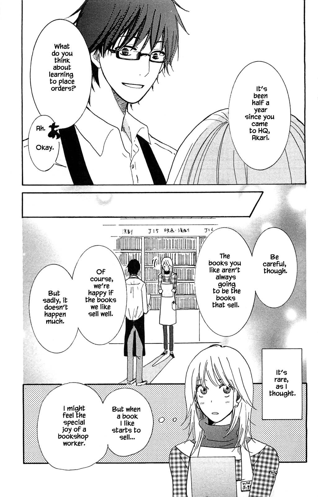 Honya no Mori no Akari Chapter 4.1 page 7 - Chapter 4.1
