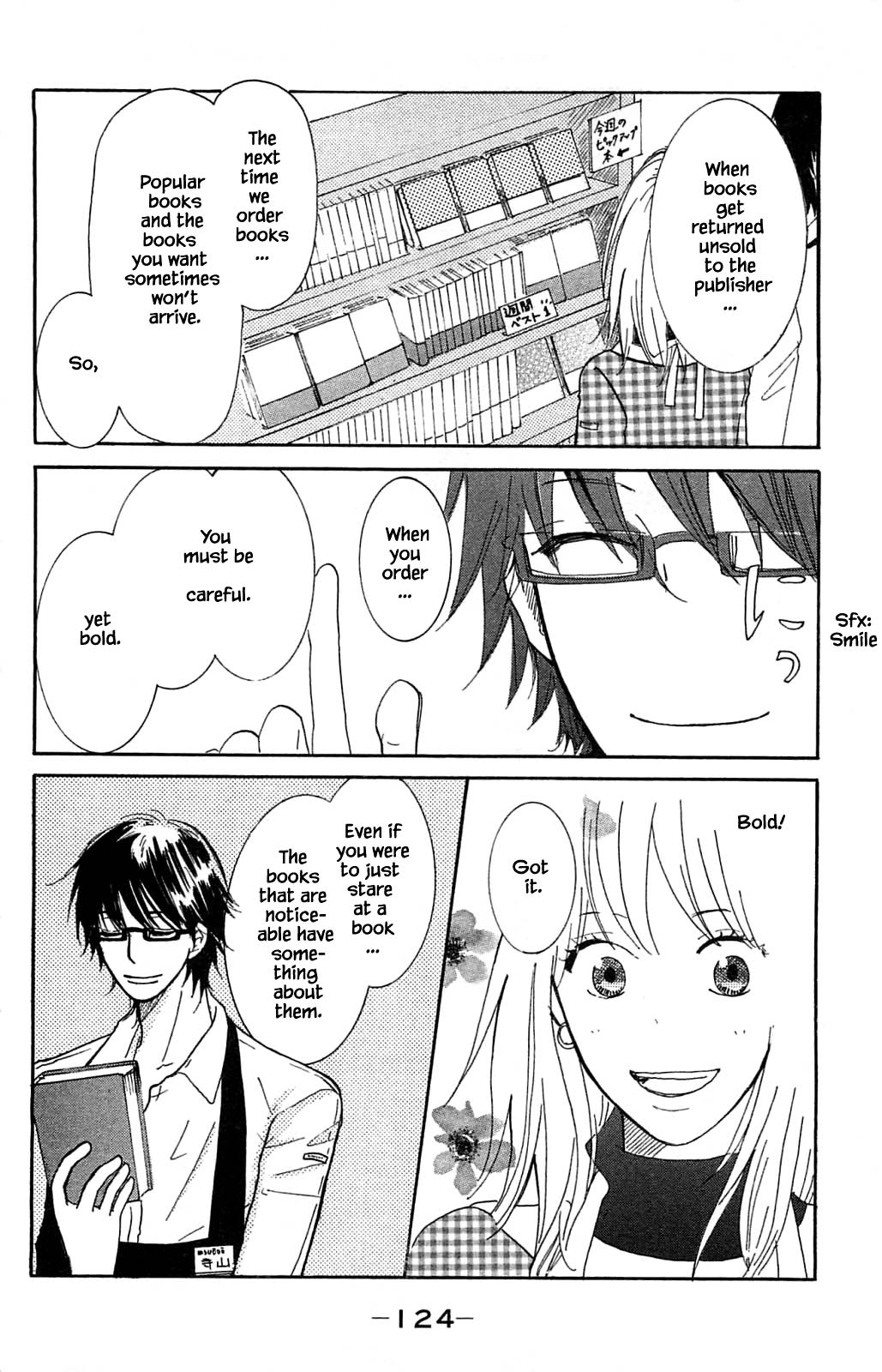 Honya no Mori no Akari Chapter 4.1 page 8 - Chapter 4.1