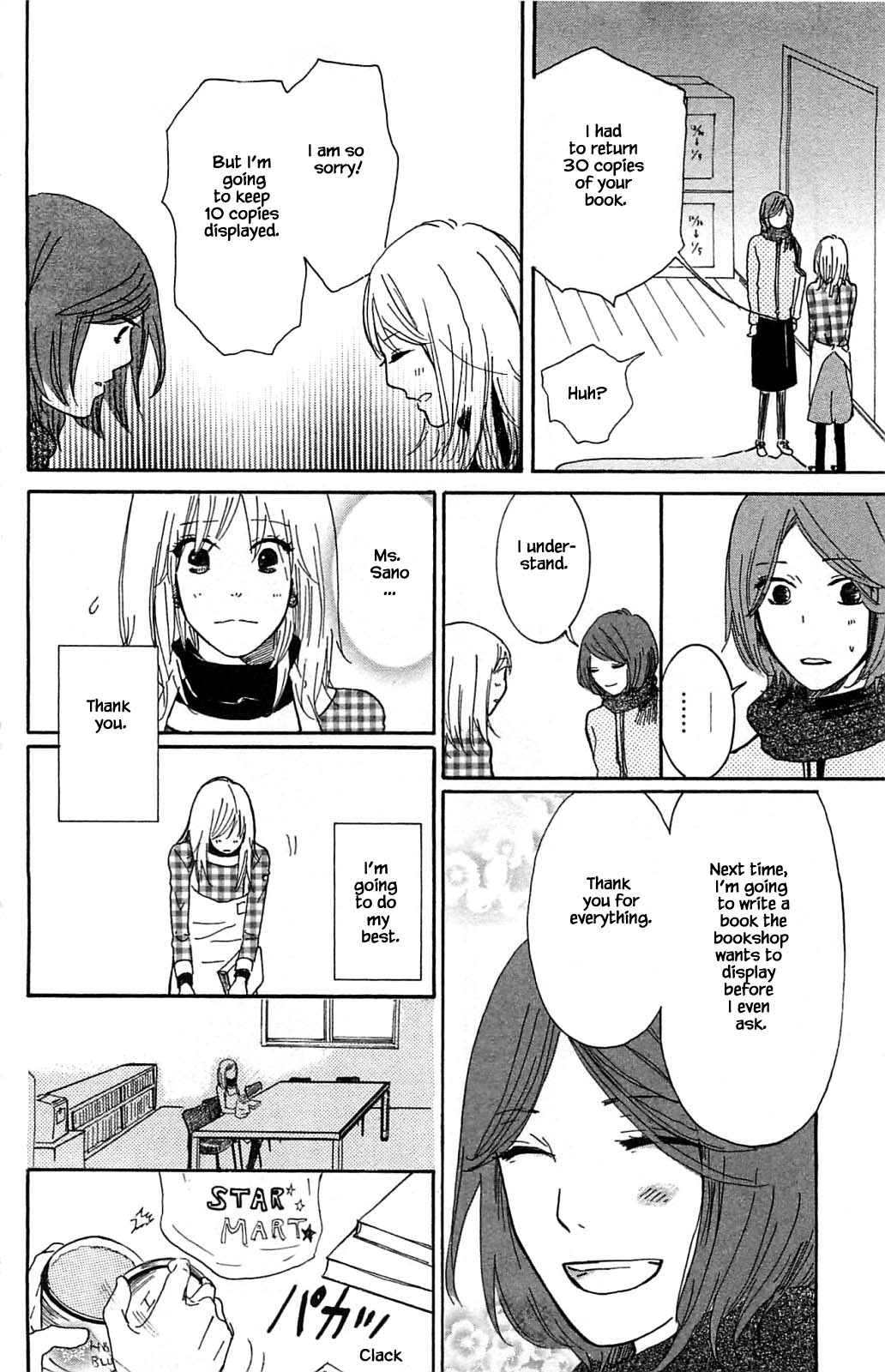 Honya no Mori no Akari Chapter 4.2 page 17 - Chapter 4.2
